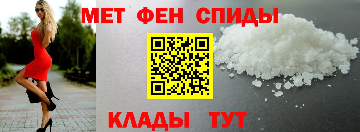 Междуреченск  АМФ Premium  Амфетамин  Вход с VPN 