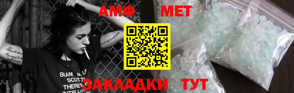 A-PVP Междуреченск
