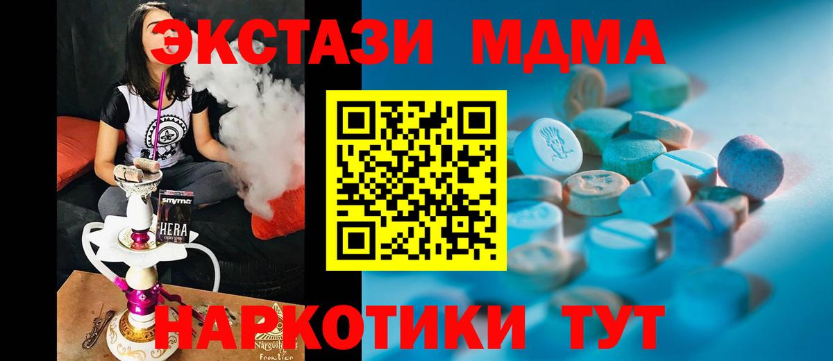 Экстази ешки Междуреченск