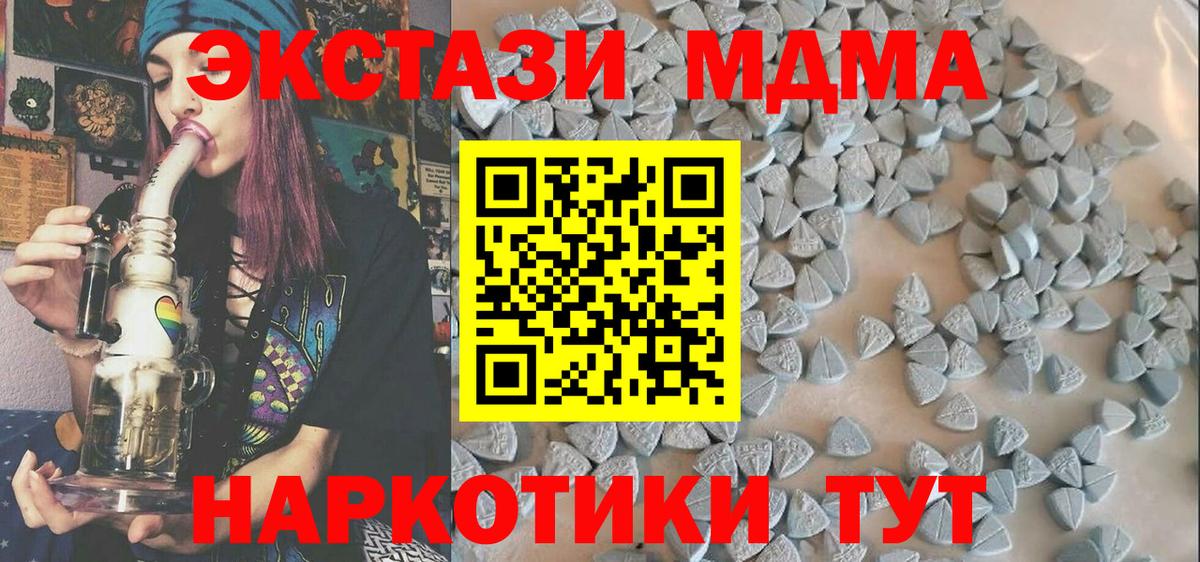 OMG зеркало  Вход с VPN  Ecstasy  Междуреченск  Экстази Дубай  Экстази 300 mg 
