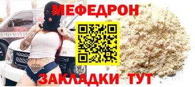 скорость Шебекино