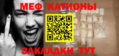 гидра Янаул