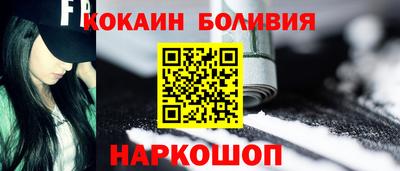 бутик Шахты