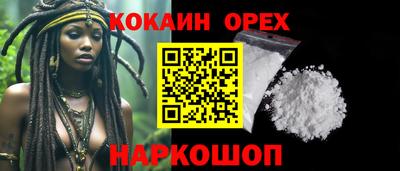 скорость Шебекино