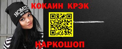 мдпв Шелехов
