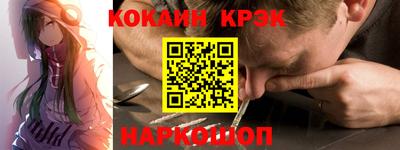 кристаллы Чебаркуль