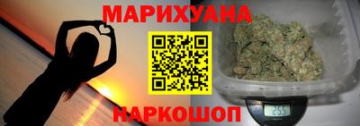 бутик Шахты
