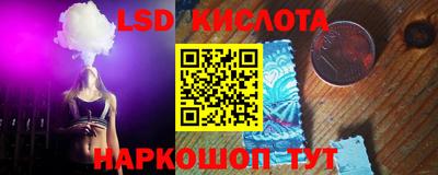 бутик Шахты