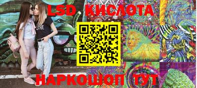 бутик Шахты
