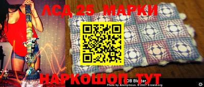 скорость Шебекино