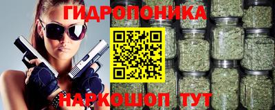 бутик Шахты
