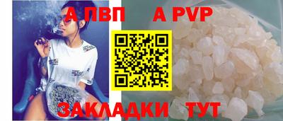 марки lsd Чапаевск