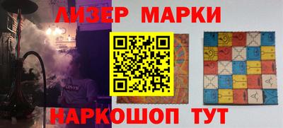 скорость Шебекино