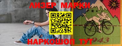 бутик Шахты