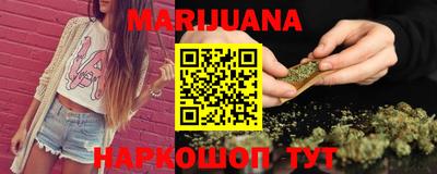бутик Шахты