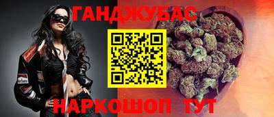 бутик Шахты