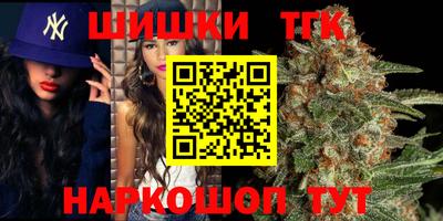 бутик Шахты