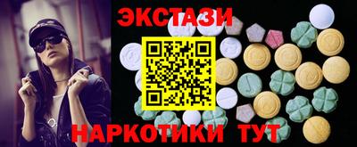 бутик Шахты