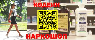 скорость Шебекино