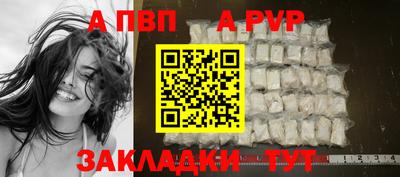 гидропоника Чебоксары