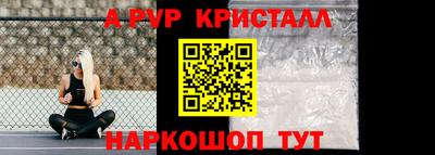 бутик Шахты