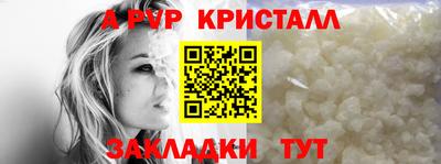 скорость Шебекино