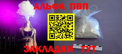мдпв Шелехов