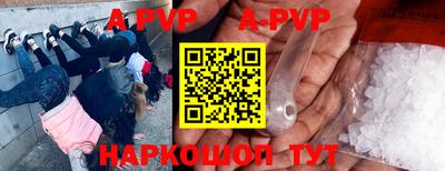 мдпв Шелехов