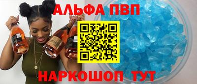 скорость Шебекино