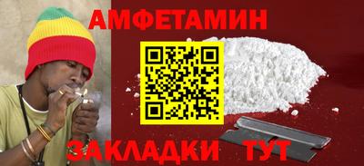 кристаллы Чебаркуль