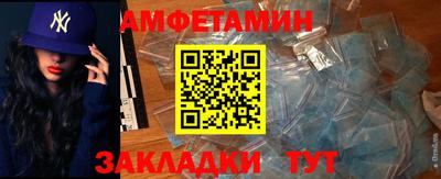 скорость Шебекино