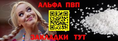 мдпв Шелехов