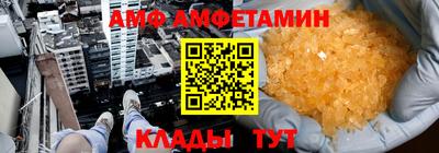 бутик Шахты