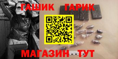 бутик Шахты