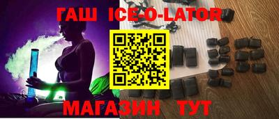 скорость Шебекино
