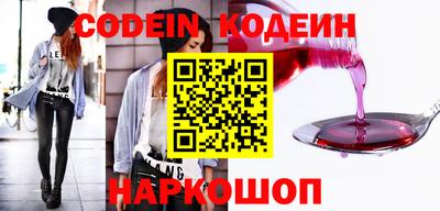 скорость Шебекино