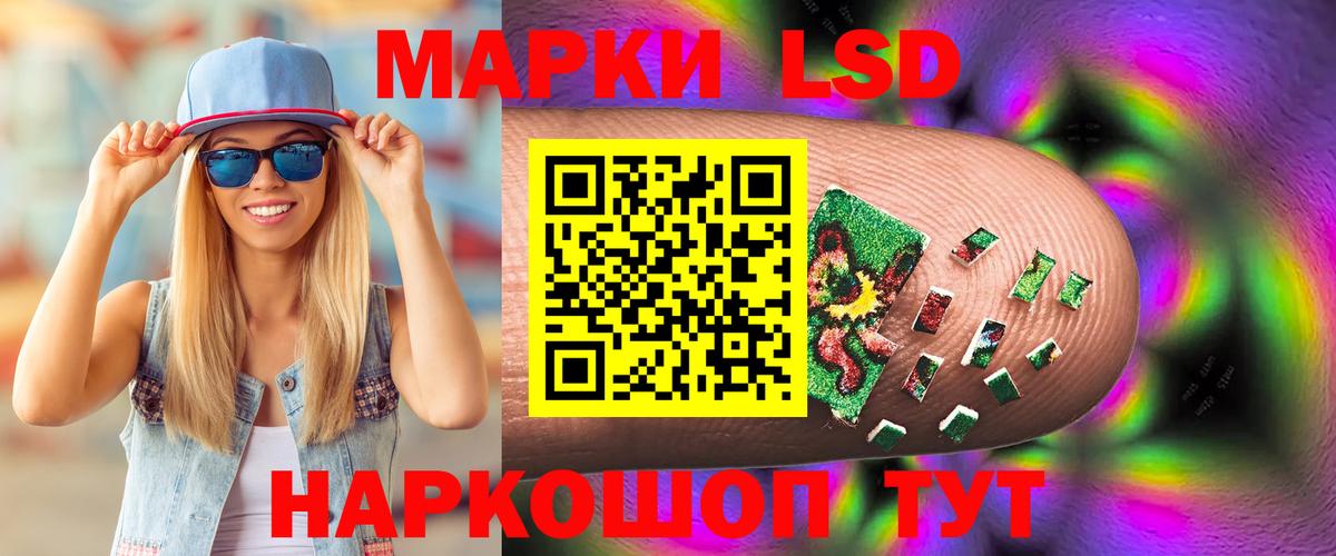 Мефедрон кристаллы  Гашиш  Вход с VPN  Междуреченск  ГАШИШ  Кетамин 