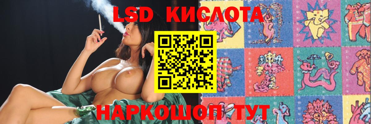 Лсд 25 экстази  LSD-25 экстази ecstasy  Лсд 25 экстази ecstasy  Вход с VPN  Междуреченск 