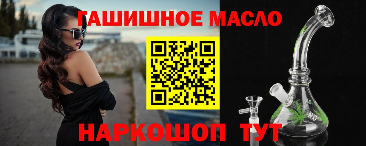 Дистиллят ТГК вейп с тгк  Вход с VPN  Междуреченск  mega ссылки  Дистиллят ТГК гашишное масло 