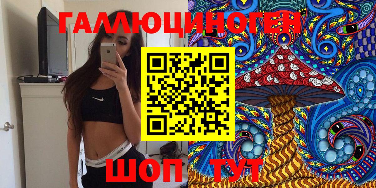 Галлюциногенные грибы Psilocybine cubensis  купить закладку  Вход с VPN  Междуреченск  Галлюциногенные грибы GOLDEN TEACHER 